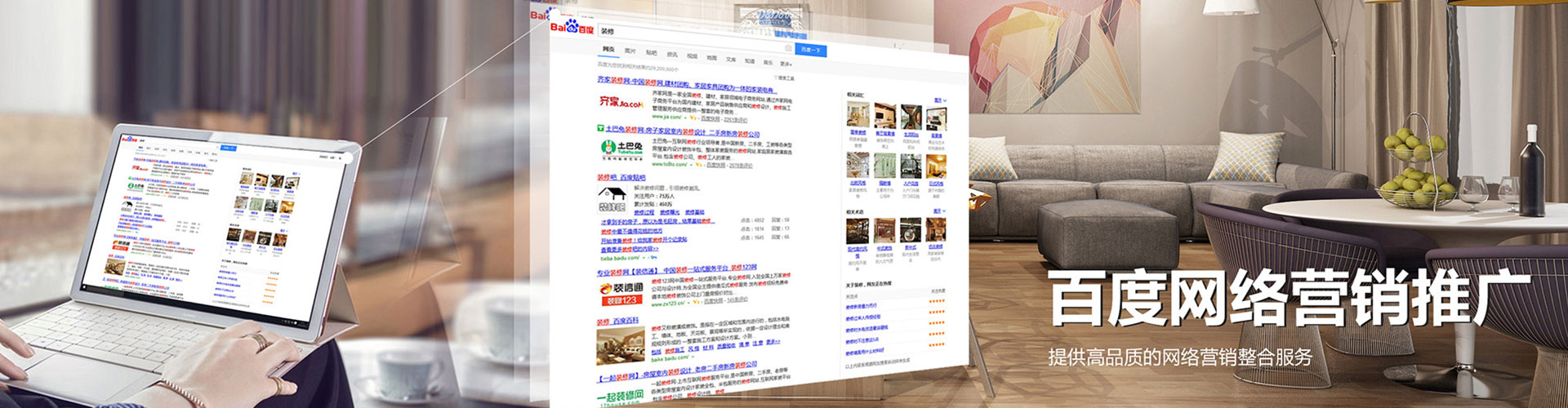 广信推广信息流