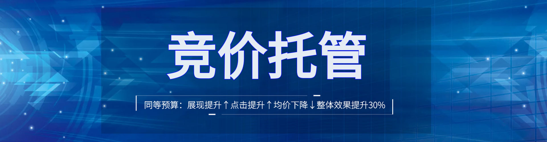 广信头条信息流