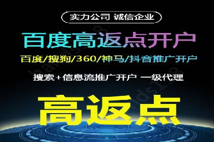 信息流广告推广：从零到一的快速增长之路