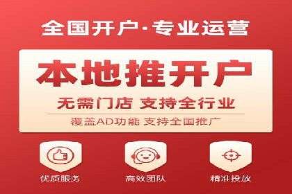 金融行业信息流广告代理的实践与效果分析