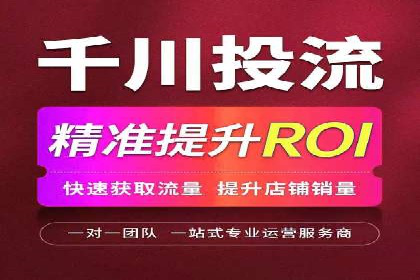 不同地区推广开户费用差异案例